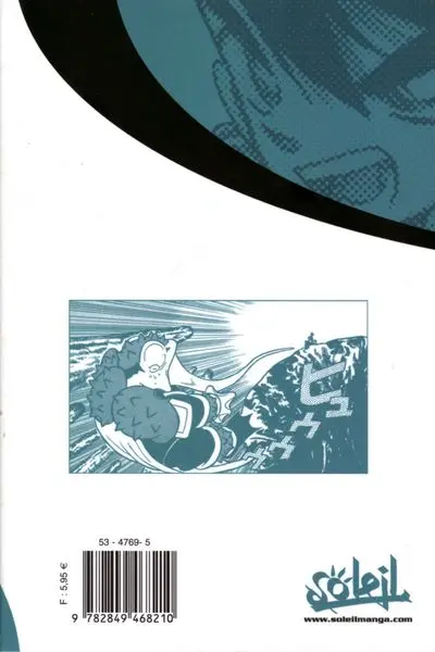 Verso de l'album Yaiba 12