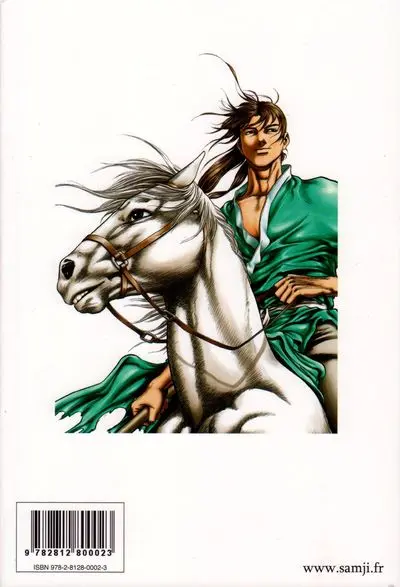 Verso de l'album Yongbi Tome 23