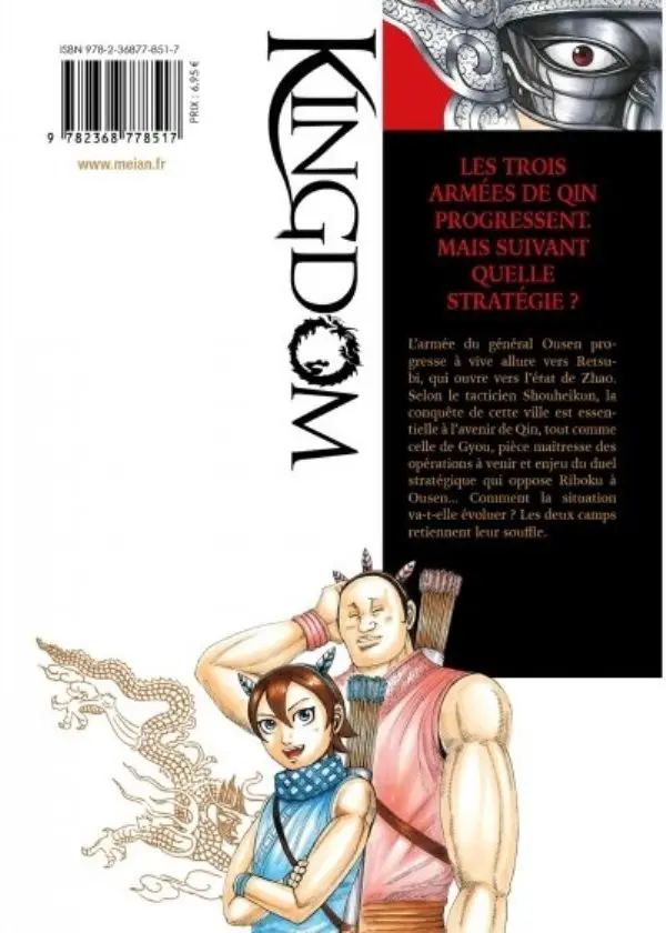 Verso de l'album Kingdom 47