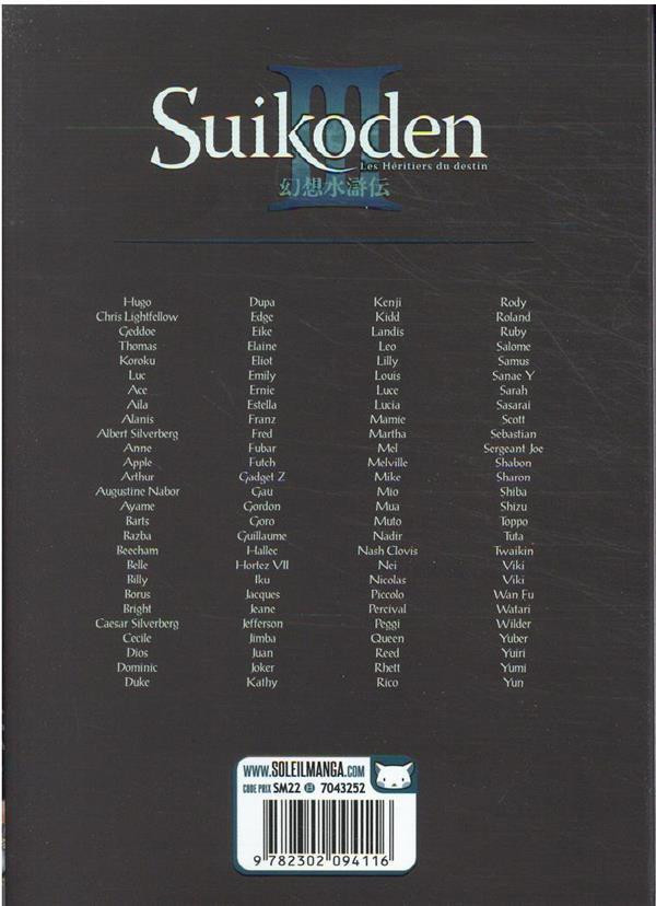 Verso de l'album Suikoden III: Les héritiers du destin Complete Edition - Tome 1
