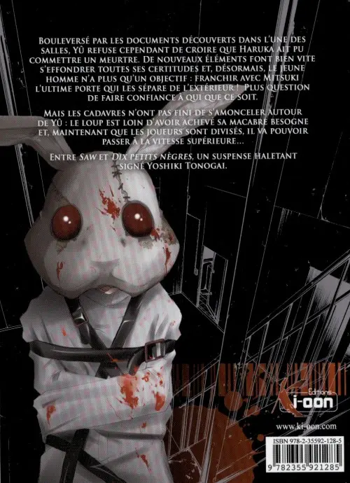 Verso de l'album Doubt 3