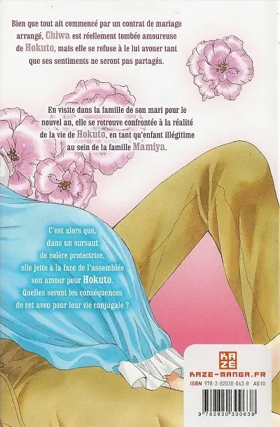 Verso de l'album Happy Mariage ?! 4