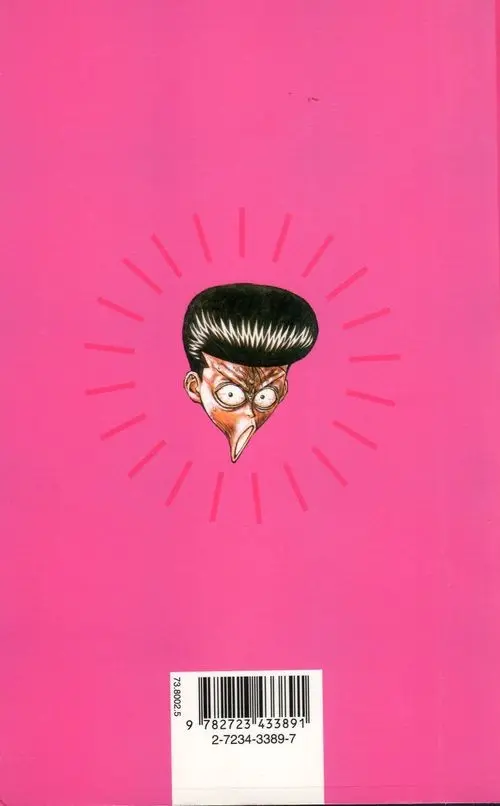 Verso de l'album Katsuo 5