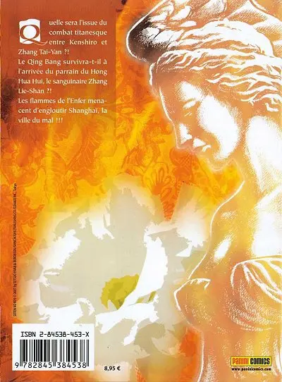 Verso de l'album Ken: Fist of the blue sky 6
