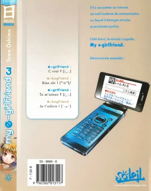 Verso de l'album My egirlfriend 3