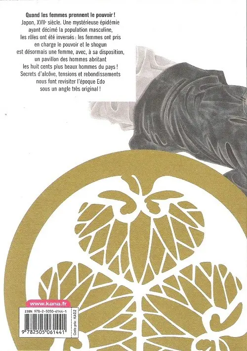 Verso de l'album Le Pavillon des hommes 10