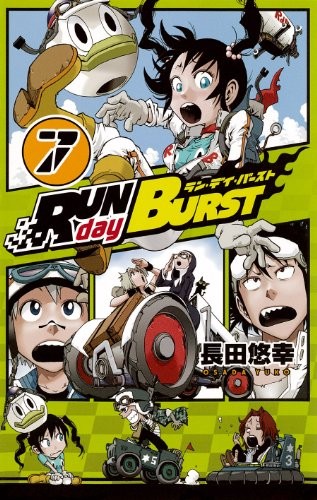 Couverture de l'album Run day Burst Tome 7