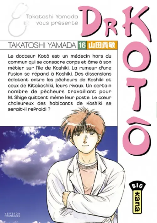 Couverture de l'album Dr Kotô Tome 16
