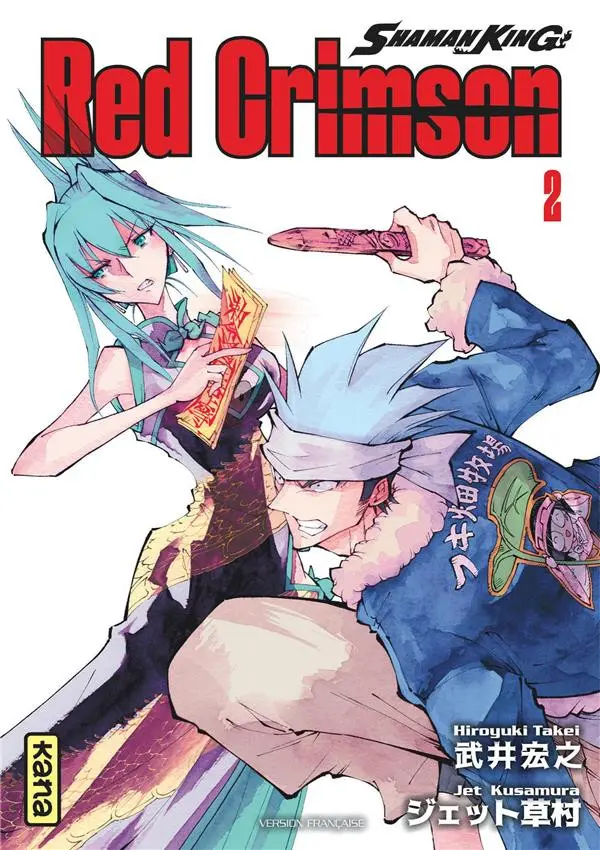 Couverture de l'album Shaman King Red Crimson 2