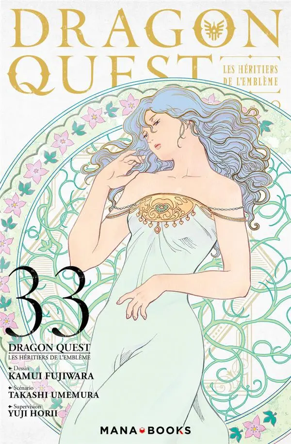 Couverture de l'album Dragon Quest - Emblem of Roto - Les Héritiers de l'Emblème 33