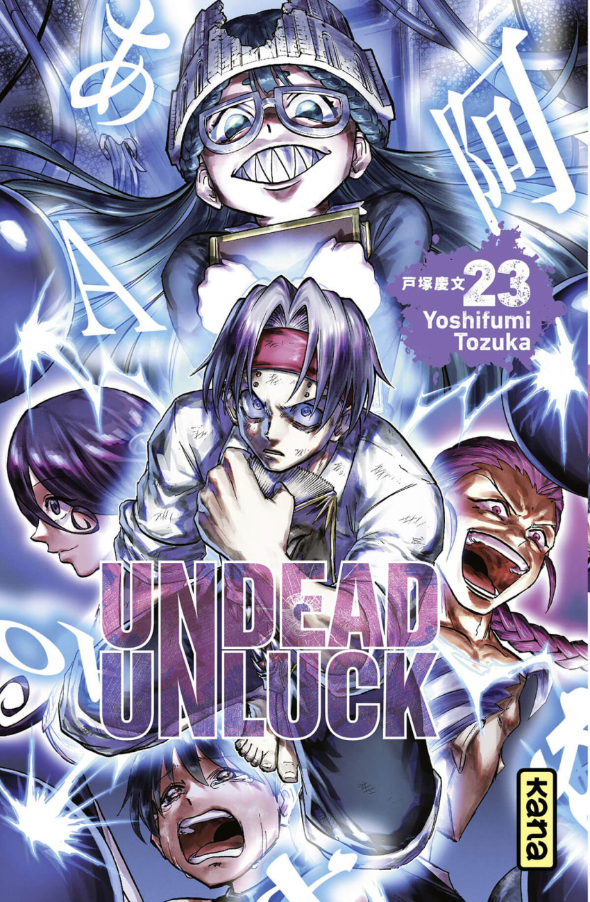 Couverture de l'album Undead Unluck 23