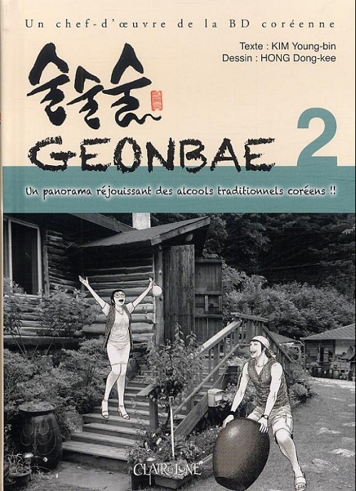 Couverture de l'album Geonbae Tome 2