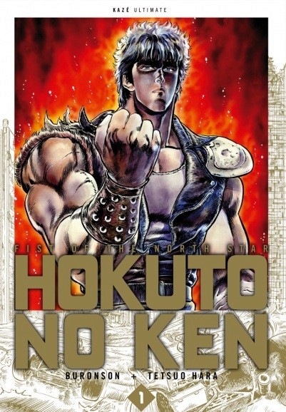 Couverture de l'album Hokuto no Ken 1