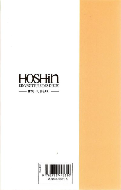 Verso de l'album Hoshin 15 La bataille des dix dimensions - 2e partie