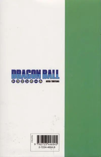 Verso de l'album Dragon Ball Édition originale Tome 12 Les forces du mal