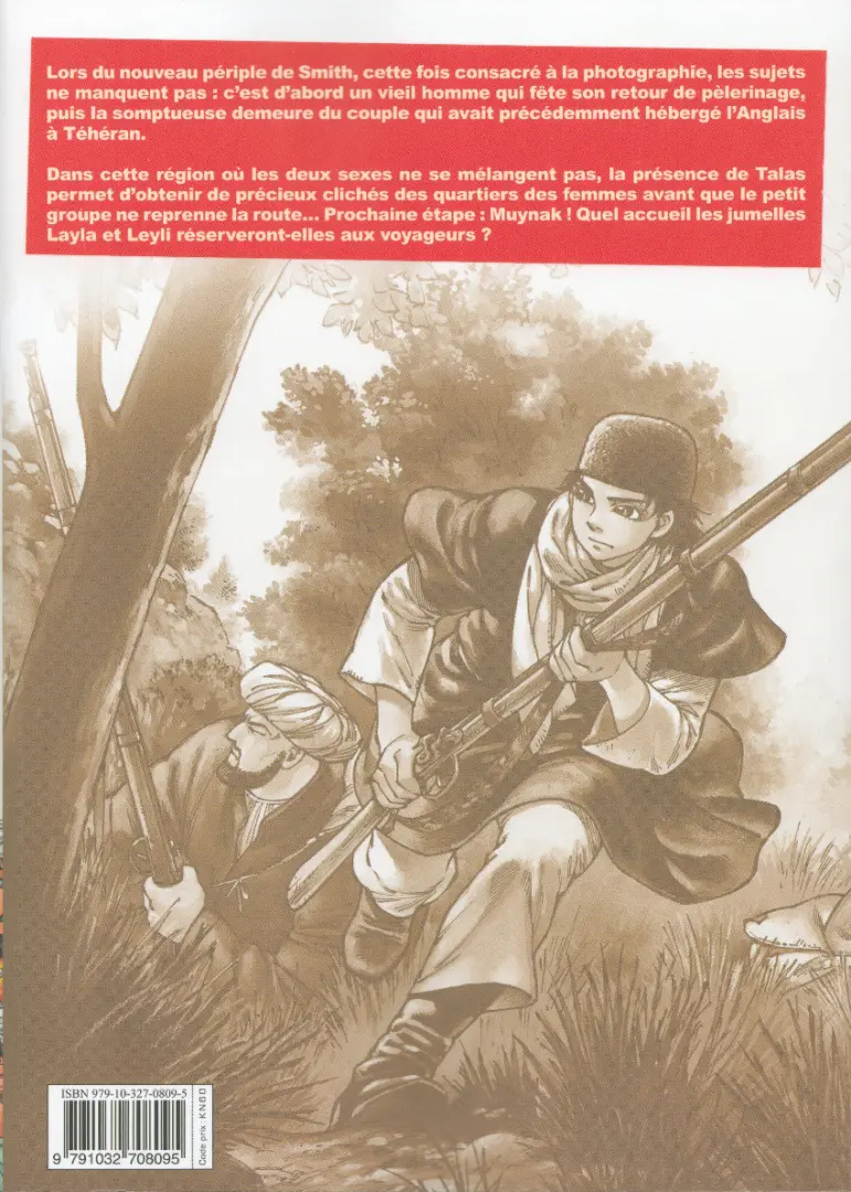 Verso de l'album Bride Stories Tome 13