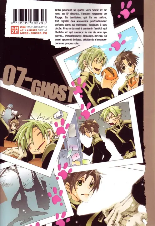 Verso de l'album 07-ghost 7