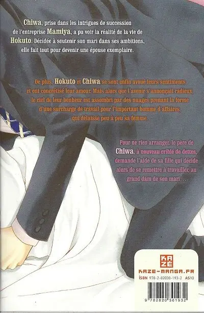 Verso de l'album Happy Mariage ?! 5