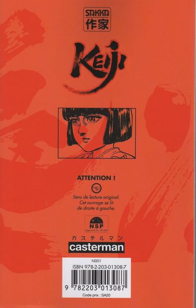 Verso de l'album Keiji 7