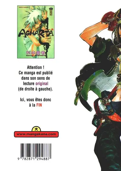 Verso de l'album Agharta Volume 5