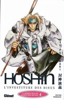 Couverture de l'album Hoshin 4 La rebellion du Maréchal Huang