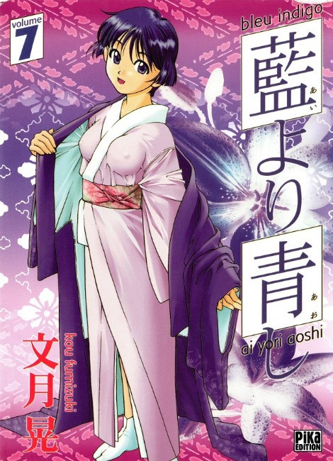 Couverture de l'album Bleu indigo - Ai yori aoshi Volume 7