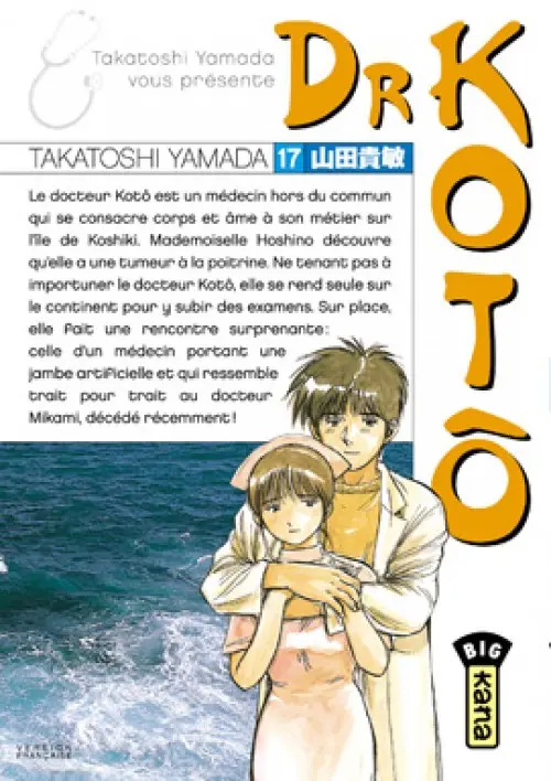Couverture de l'album Dr Kotô Tome 17