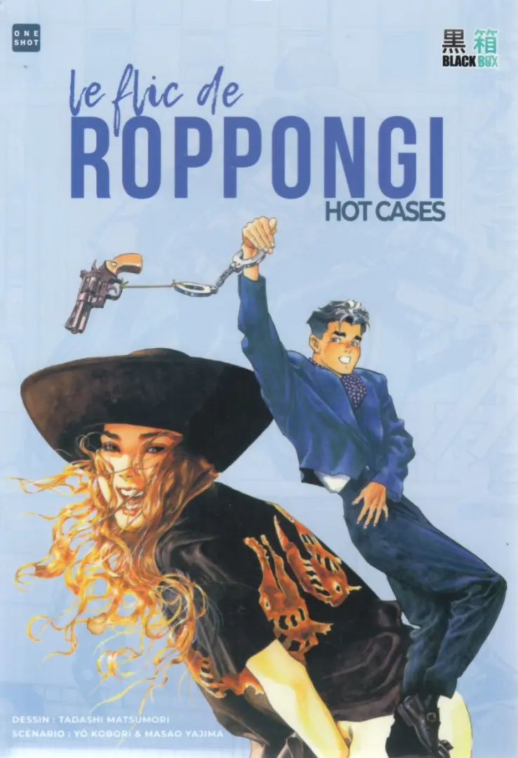 Couverture de l'album Le flic de Roppongi