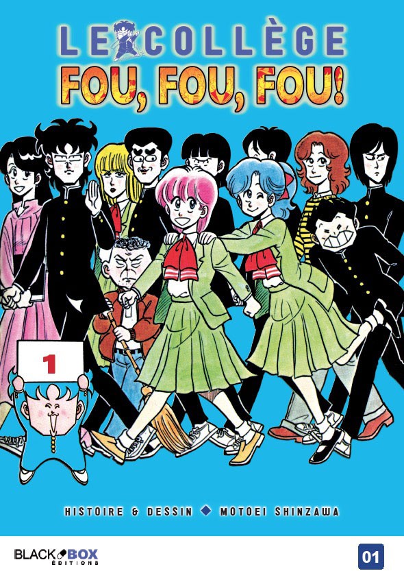 Couverture de l'album Le Collège fou, fou, fou ! 1