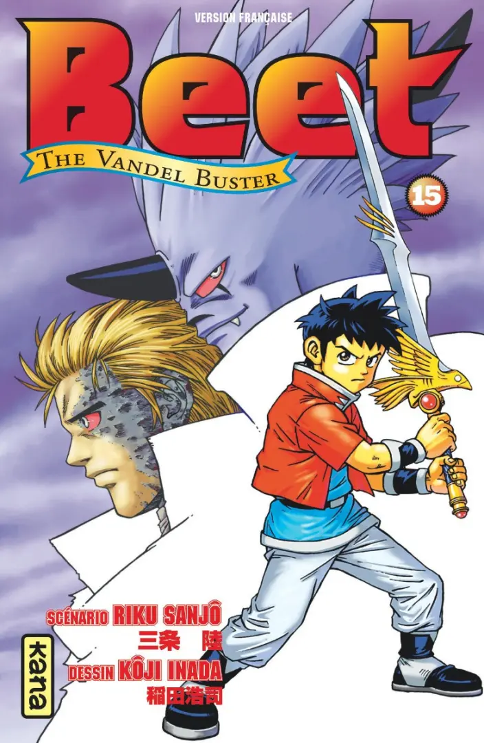 Couverture de l'album Beet the Vandel Buster 15