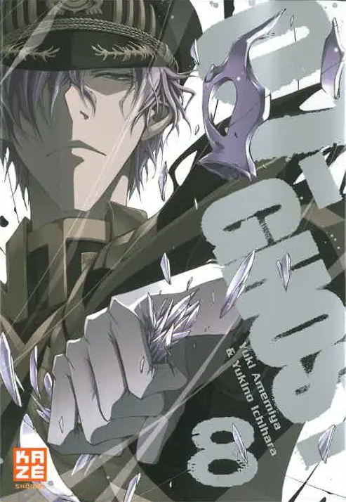 Couverture de l'album 07-ghost 8
