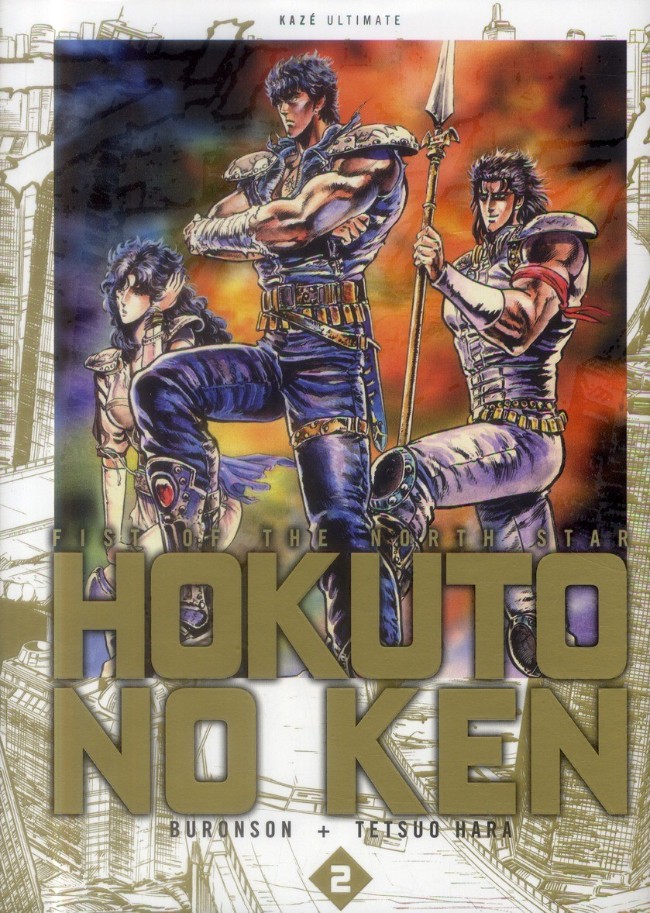 Couverture de l'album Hokuto no Ken 2