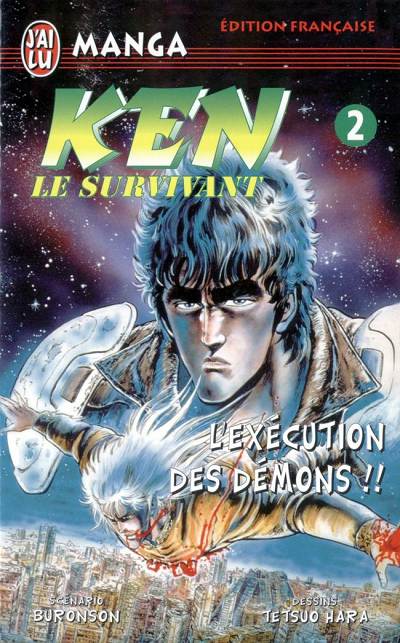Couverture de l'album Ken le survivant Tome 2 L'Exécution des démons !!