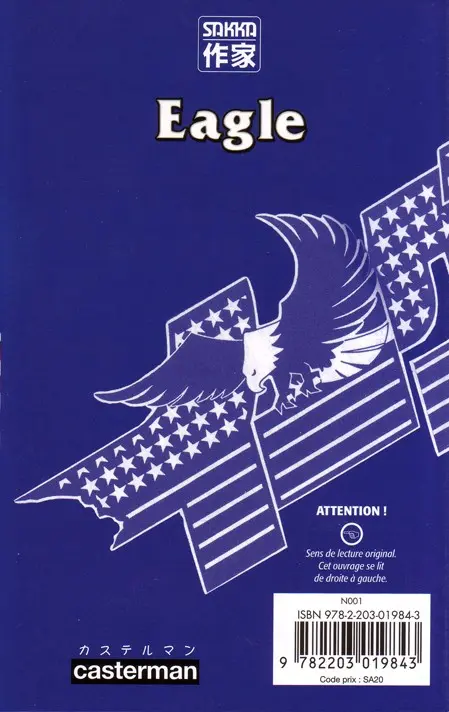Verso de l'album Eagle 8 Running Mate