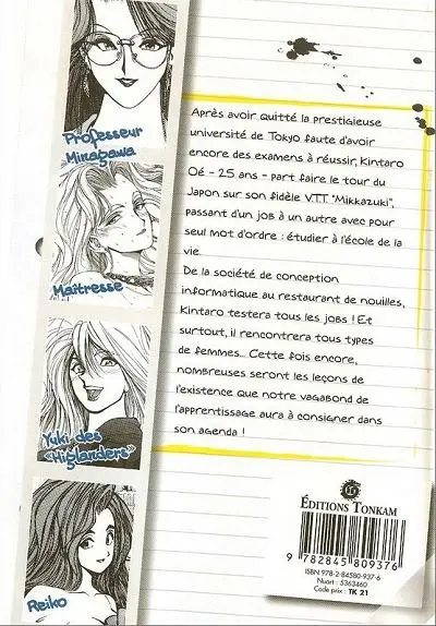 Verso de l'album Golden Boy Vol. 2 Kin & Kon