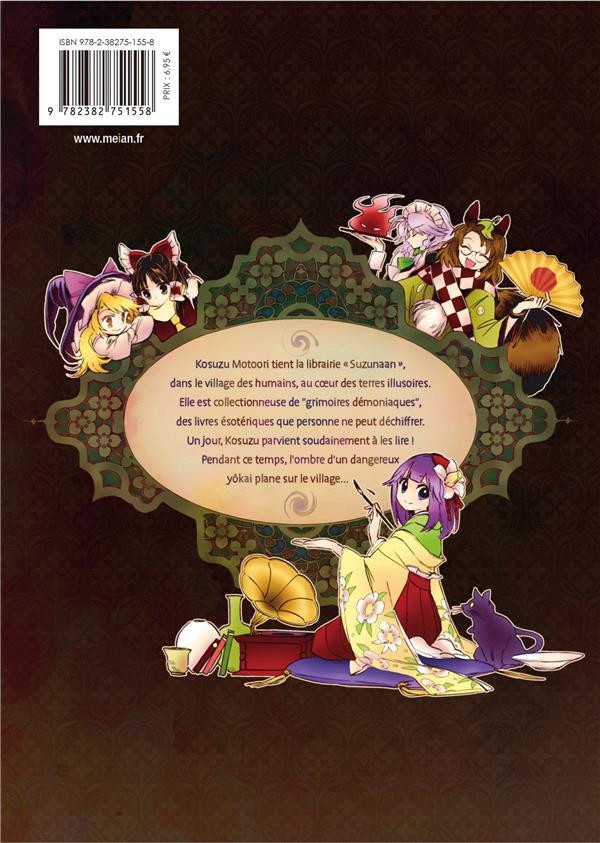 Verso de l'album Touhou : Forbidden Scrollery 1