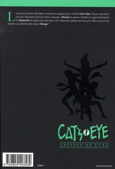 Verso de l'album Cat's Eye Édition de luxe 4