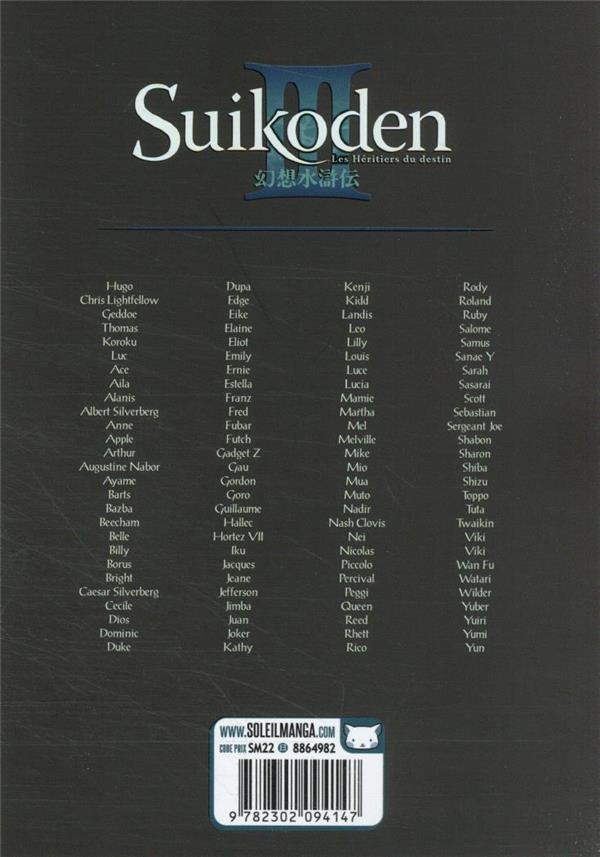 Verso de l'album Suikoden III: Les héritiers du destin Complete Edition - Tome 4