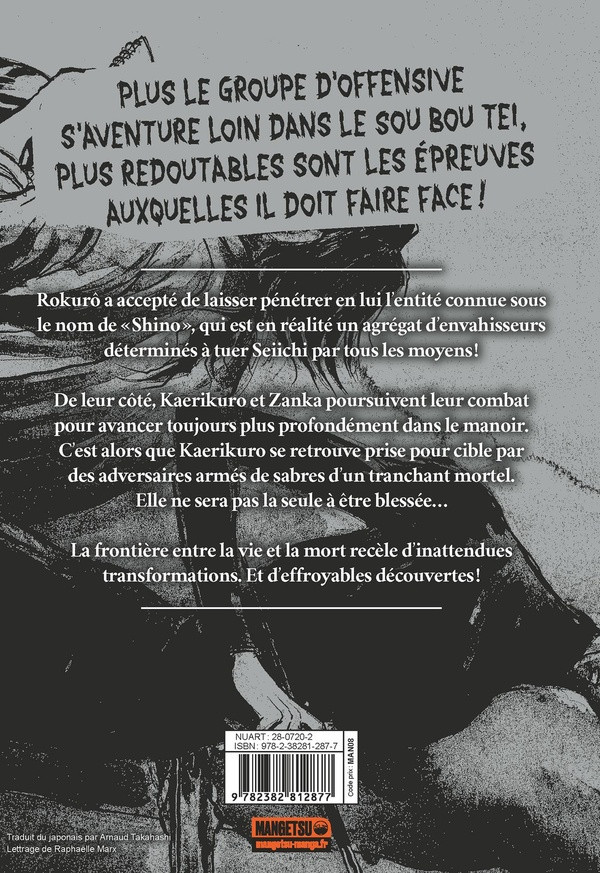 Verso de l'album Sou Bou Tei 9