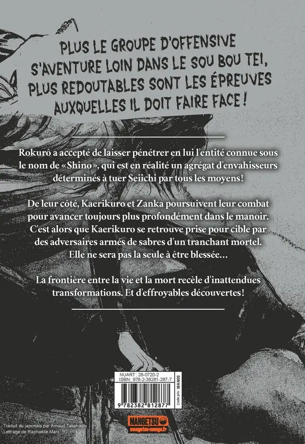 Verso de l'album Sou Bou Tei 9