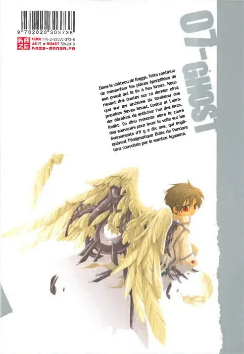Verso de l'album 07-ghost 8