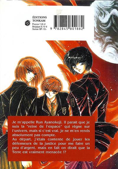 Verso de l'album Hyper run - Cyber planet 1999 Tome 1