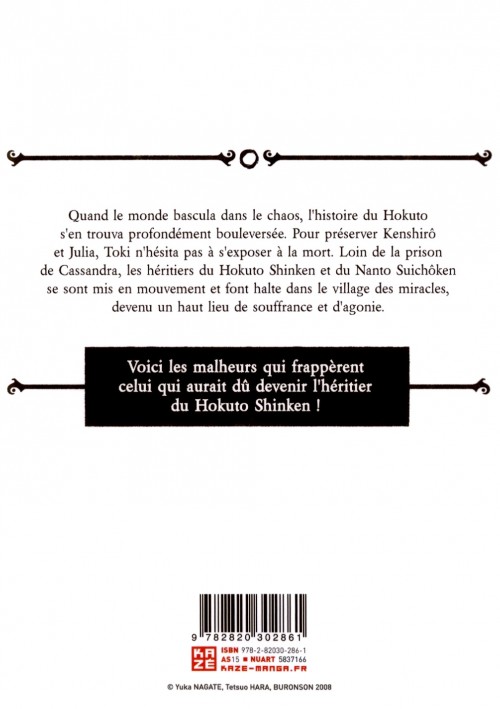 Verso de l'album La Légende de Toki Tome 5