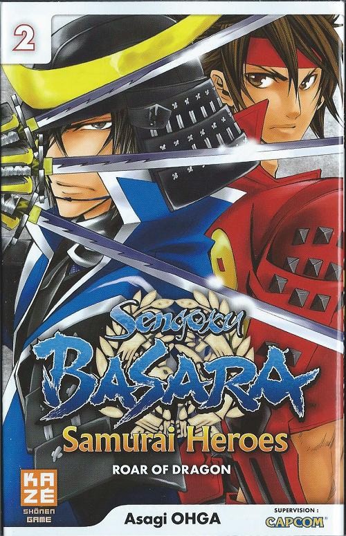 Couverture de l'album Sengoku Basara, Samurai Heroes 2