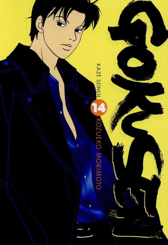 Couverture de l'album Gokusen 14