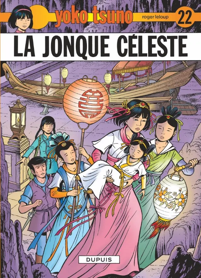 Couverture de l'album Yoko Tsuno Tome 22 La fonque céleste