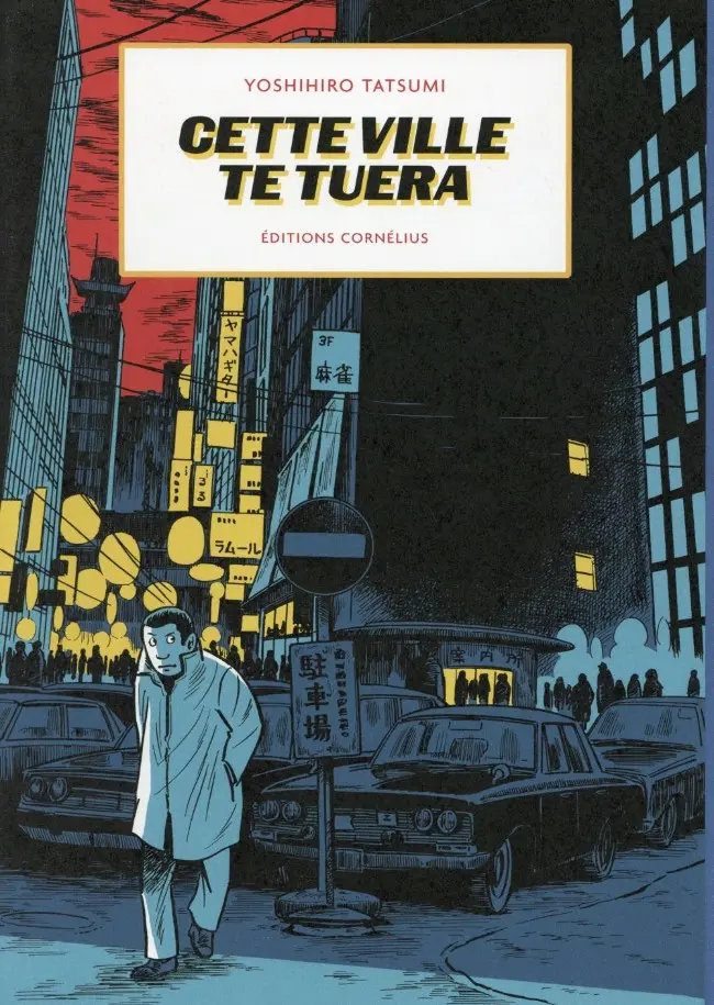Couverture de l'album Cette ville te tuera