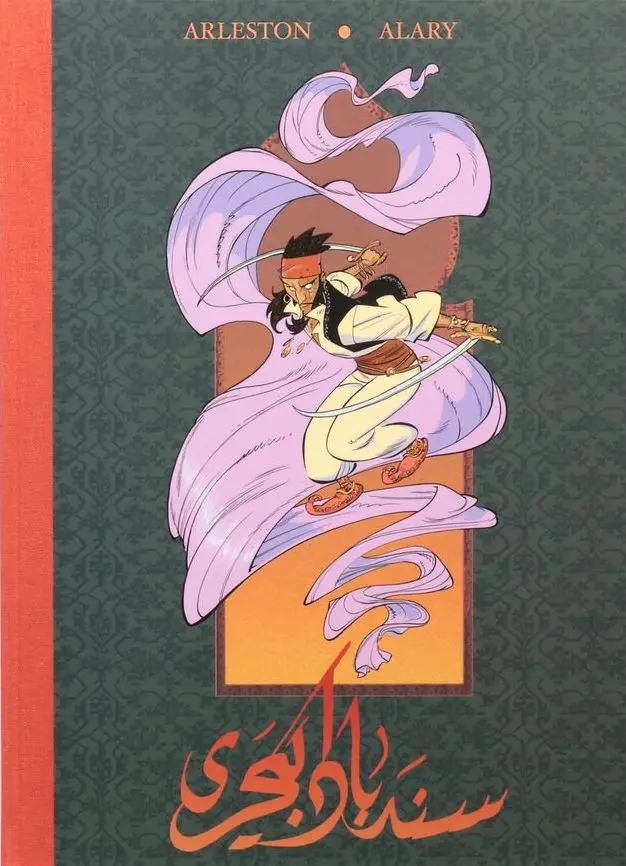 Couverture de l'album SinBad Tome 1 Le Cratère d'Alexandrie