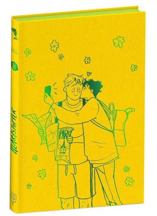 Couverture de l'album Heartstopper Tome 3 Un voyage à Paris