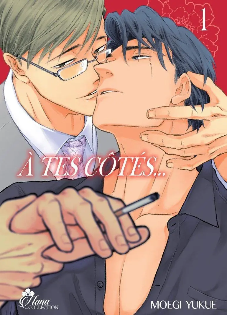 Couverture de l'album A tes côtés 1